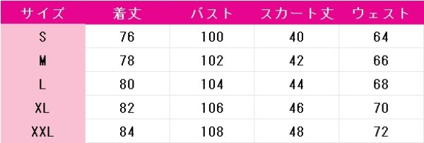 画像6: プロジェクトセカイ カラフルステージ！ feat. 初音ミク　鳳えむ　もこもこスノーコート　コスプレ衣装 (6)