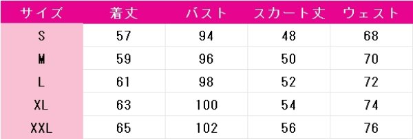 画像6: プロジェクトセカイ カラフルステージ！ feat. 初音ミク　小豆沢こはね　セカライ4th　コスプレ衣装 (6)