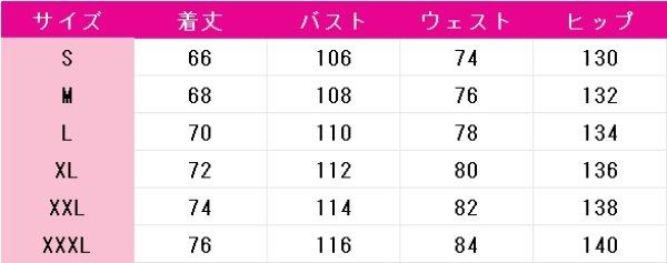 画像7: プロジェクトセカイ カラフルステージ！ feat. 初音ミク　天馬司　セカライ4th　コスプレ衣装 (7)