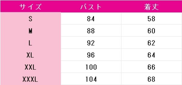 画像6: バーチャルYouTuber　VTuber　東雪蓮　コスプレ衣装 (6)