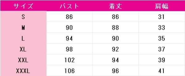 画像6: 推しの子　有馬かな　シャニマスコラボ　コスプレ衣装 (6)