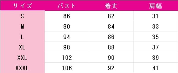 画像5: 推しの子　MEMちょ　シャニマスコラボ　コスプレ衣装 (5)