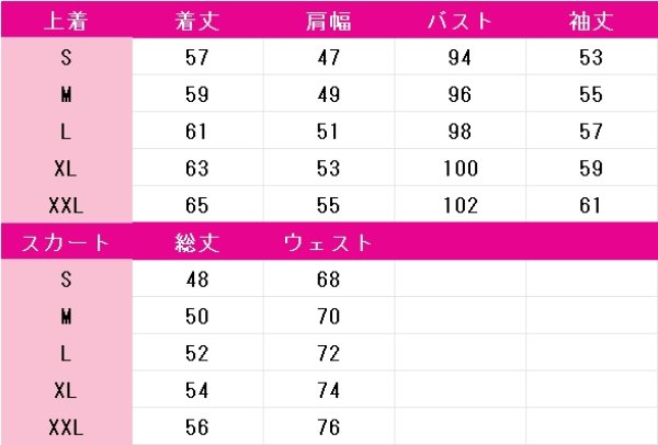 画像6: プロジェクトセカイ カラフルステージ！ feat. 初音ミク　鳳えむ　セカライ4th　コスプレ衣装 (6)