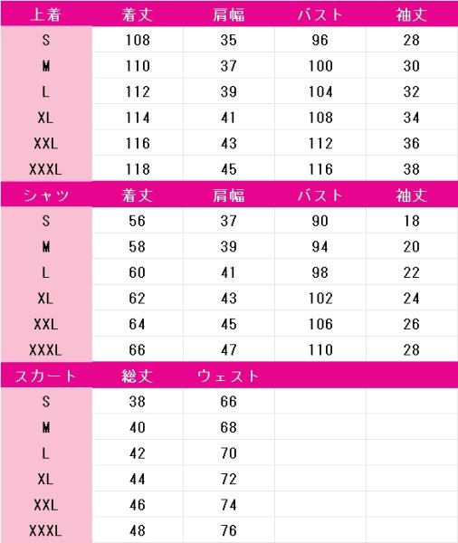 画像5: プロジェクトセカイ カラフルステージ！ feat. 初音ミク　宵崎奏　この春を、あなたと……　コスプレ衣装 (5)