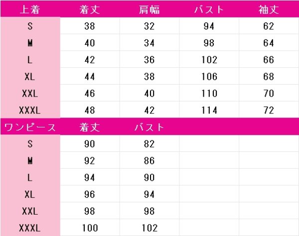 画像6: 原神(げんしん)　甘雨　アニメイトコラボ　コスプレ衣装 (6)