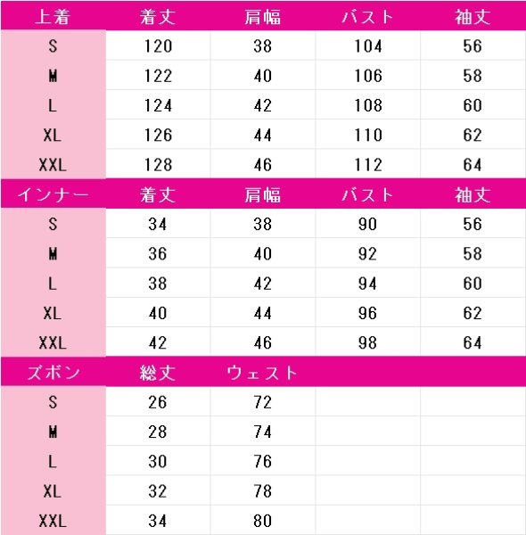 画像5: プロジェクトセカイ カラフルステージ！ feat. 初音ミク　初音ミク　スタイリッシュ・レザー　コスプレ衣装 (5)