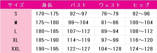 画像5: 文豪ストレイドッグス　フョードル・ドストエフスキー　コスプレ衣装 (5)