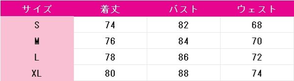 画像5: アイカツ!　星宮いちご　ドラマチックガール　コスプレ衣装 (5)
