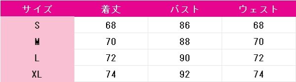 画像5: アイカツ!　紫吹蘭　ドラマチックガール　コスプレ衣装 (5)
