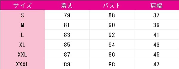 画像5: 五等分の花嫁　中野四葉　バニーver.　コスプレ衣装 (5)