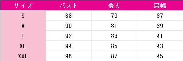 画像5: 五等分の花嫁 中野五月 バニーver. コスプレ衣装 (5)