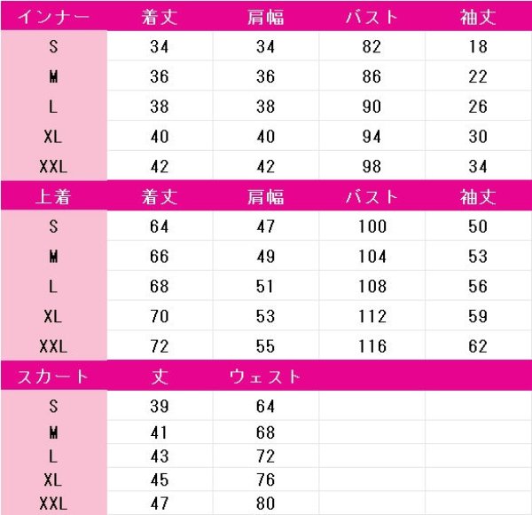 画像6: バーチャルYouTuber Vtuber さくらみこ マリンセーラー衣装 コスプレ衣装 (6)