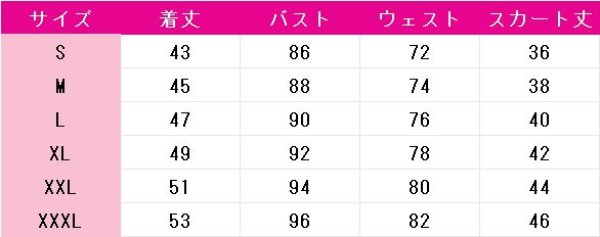 画像5: プリパラ 真中らぁら Dream Collaboration Festival コスプレ衣装 (5)