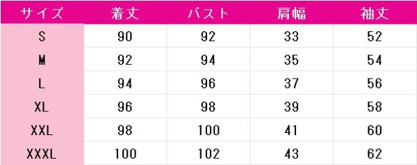 画像5: プロジェクトセカイ カラフルステージ! feat. 初音ミク 桃井愛莉 たっぷりリボンといちごのワンピ feat.マイメロディ サンリオコラボ コスプレ衣装 (5)