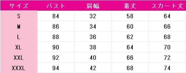 画像5: プロジェクトセカイ カラフルステージ! feat. 初音ミク 初音ミク アップルピクニックコーデ feat.ハローキティ サンリオコラボ コスプレ衣装 (5)