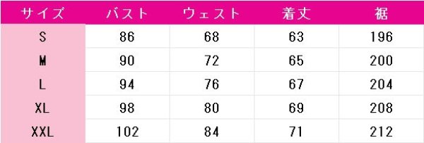 画像5: 推しの子 星野ルビー コラボ衣装 コスプレ衣装 (5)