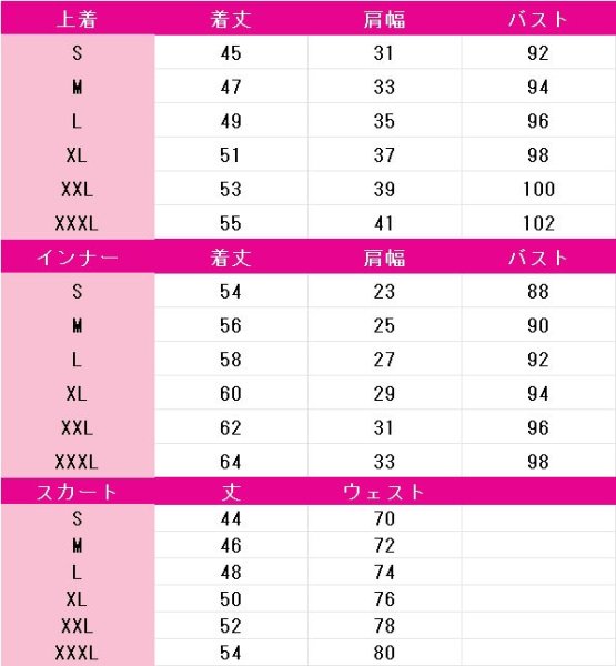 画像7: プロジェクトセカイ カラフルステージ！ feat. 初音ミク　花里みのり　劇場版プロジェクトセカイ　壊れたセカイと歌えないミク　コスプレ衣装 (7)