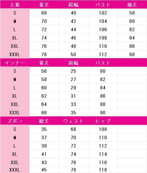 画像6: プロジェクトセカイ カラフルステージ! feat. 初音ミク 宵崎奏 ZOZOコラボ コスプレ衣装 (6)