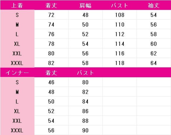 画像6: プロジェクトセカイ カラフルステージ! feat. 初音ミク 暁山瑞希 ZOZOコラボ コスプレ衣装 (6)