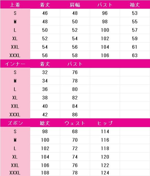 画像6: プロジェクトセカイ カラフルステージ! feat. 初音ミク 朝比奈まふゆ ZOZOコラボ コスプレ衣装 (6)