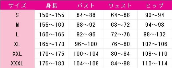 画像5: プロジェクトセカイ カラフルステージ! feat. 初音ミク 暁山瑞希 気配りは笑顔とともに コスプレ衣装 (5)