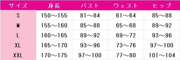 画像5: プロジェクトセカイ カラフルステージ! feat. 初音ミク 初音ミク Crown Knight コスプレ衣装 (5)