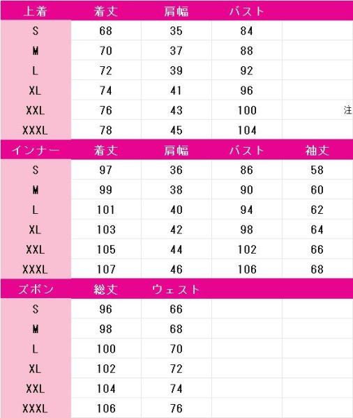 画像6: プロジェクトセカイ カラフルステージ! feat. 初音ミク 草薙寧々 フィエ・シュヴァリエ 揺るぎない瞳 コスプレ衣装 (6)