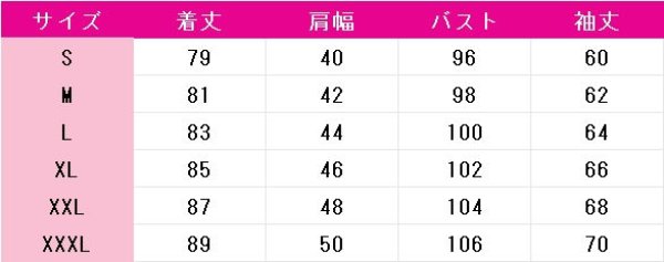 画像5: プロジェクトセカイ カラフルステージ! feat. 初音ミク 鳳えむ スーリール・シュヴァリエ 夢の中でもお勉強? コスプレ衣装 (5)