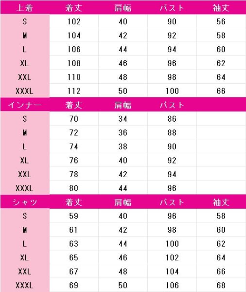 画像5: プロジェクトセカイ カラフルステージ! feat. 初音ミク 宵崎奏 セカイシンフォニー 2024 コスプレ衣装 (5)