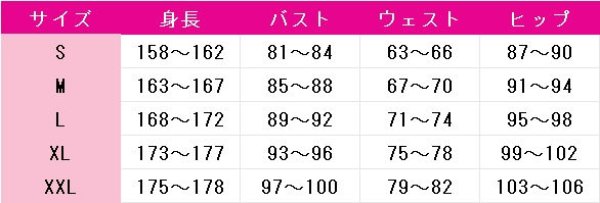 画像5: VOCALOID 初音ミク マジカルミライ 2023 コスプレ衣装 (5)