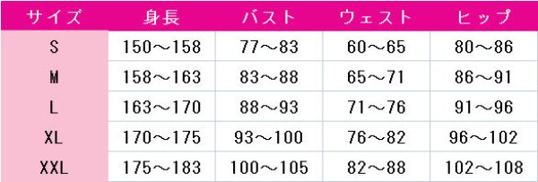 画像4: 極楽街 タオ (早乙女 道) コスプレ衣装 (4)