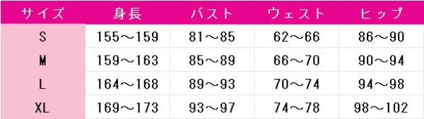画像6: ぼっち・ざ・ろっく!　後藤ひとり　神明の少女　和メイド　コスプレ衣装 (6)