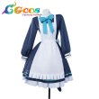 画像1: ブルーアーカイブ　才羽ミドリ　才羽モモイ　メイド　コスプレ衣装 (1)
