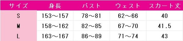 画像8: アイカツ!　星宮いちご　スターライト学園夏制服　コスプレ衣装 (8)