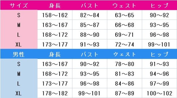 画像8: ブルーアーカイブ　愛清フウカ　コスプレ衣装 (8)