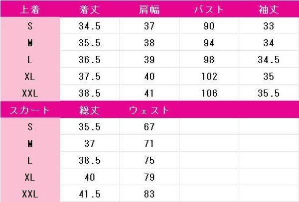 画像5: マーメイドメロディー ぴちぴちピッチ　七海るちあ　夏制服　コスプレ衣装 (5)