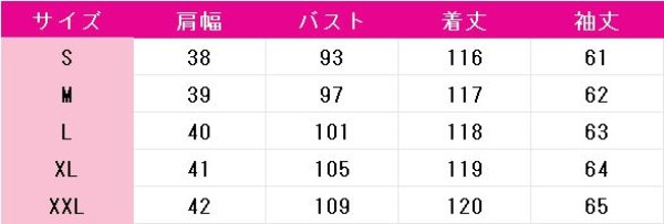 画像5: しゅごキャラ!　日奈森あむ　アミュレットエンジェル　コスプレ衣装 (5)