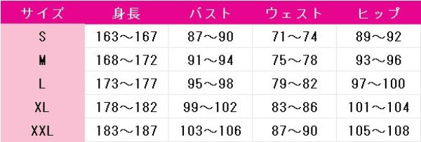 画像9: 俺だけレベルアップな件　水篠旬　コスプレ衣装 (9)