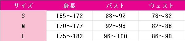 画像8: メダリスト　明浦路司　コスプレ衣装 (8)