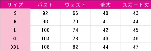 画像7: 菜なれ花なれ　小父内涼葉　大谷穏花　コスプレ衣装 (7)