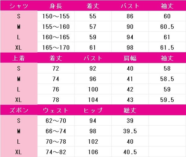 画像15: リドル・ローズハート　夢の反逆者　コスプレ衣装 (15)