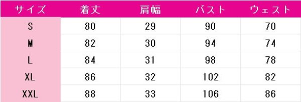 画像5: 会長はメイド様!　鮎沢美咲　コスプレ衣装 (5)