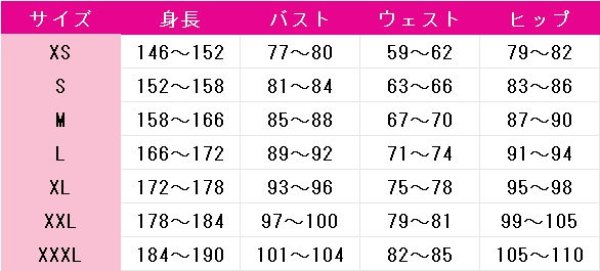 画像9: 俺だけレベルアップな件　向坂雫　コスプレ衣装 (9)
