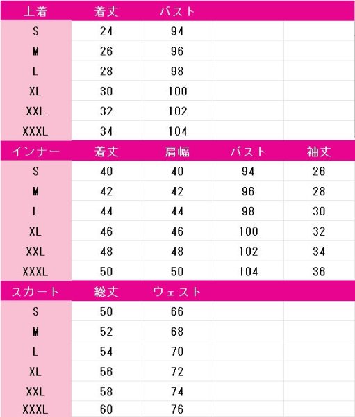 画像8: プロジェクトセカイ カラフルステージ! feat. 初音ミク 小豆沢こはね HOT AIR GIRL 眠ってしまわないように コスプレ衣装 (8)