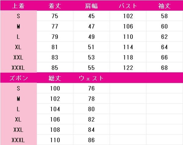 画像6: プロジェクトセカイ カラフルステージ! feat. 初音ミク 神代類 The Power Of Regret コスプレ衣装 (6)
