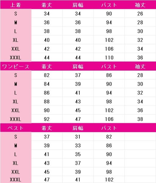 画像7: 推しの子　有馬かな　シャニマスコラボ　コスプレ衣装 (7)