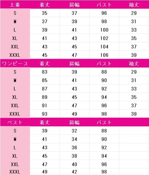 画像9: 推しの子　星野ルビー　シャニマスコラボ　コスプレ衣装 (9)