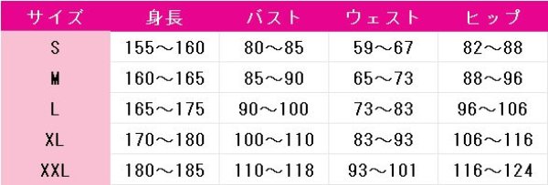 画像7: バーチャルYouTuber VTuber 兎田ぺこら 2020正月 コスプレ衣装 (7)