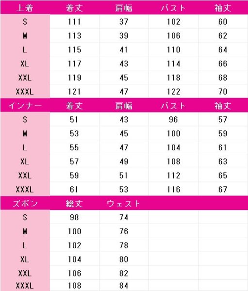 画像7: プロジェクトセカイ カラフルステージ! feat. 初音ミク 天馬司 サイバーパンクデッドボーイ コスプレ衣装 (7)