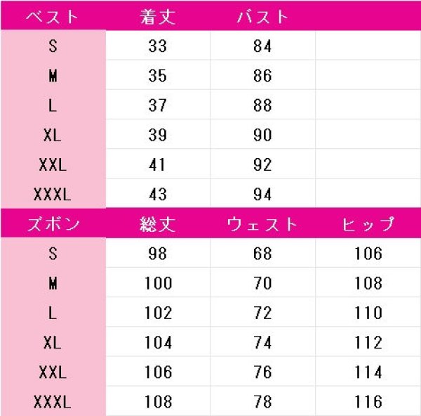 画像9: プロジェクトセカイ カラフルステージ! feat. 初音ミク 草薙寧々 サイバーパンクデッドボーイ コスプレ衣装 (9)